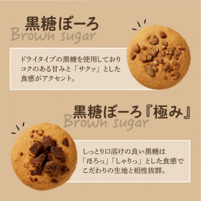 【7営業日以内に発送】鹿児島丸ぼーろ味比べセット　K102-003