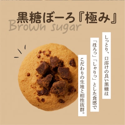 【7営業日以内に発送】鹿児島丸ぼーろ極みの一品　K102-004
