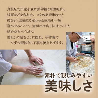 【7営業日以内に発送】鹿児島丸ぼーろ極みの一品　K102-004