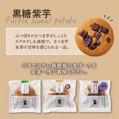 【7営業日以内に発送】鹿児島味の三品　K102-005