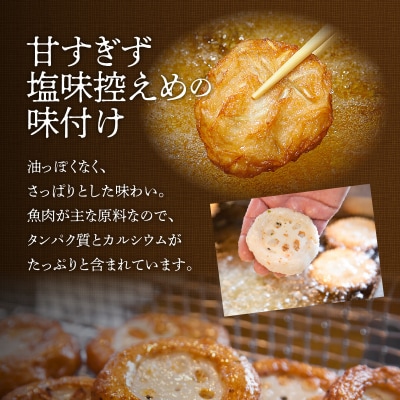 【5営業日以内に発送】揚立屋さつまあげ ふるさと便 FU　K197-002