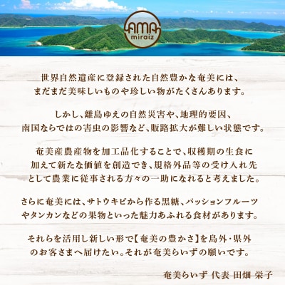 【5営業日以内に発送】【ネコポス】南の島の贈り物3種セットB　K275-002