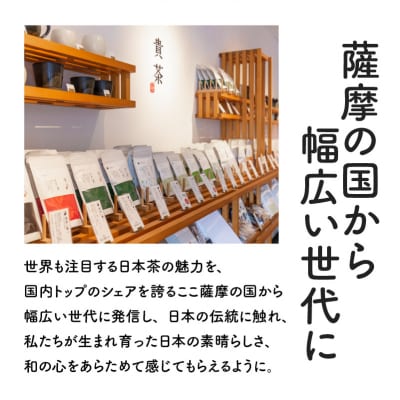 【5営業日以内に発送】【貴茶-TAKACHA】煎茶[禅] リーフ 100g　K068-018
