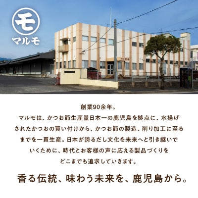 【7営業日以内に発送】【業務用】鹿児島産花かつお500g 3袋セット　K233-011_01