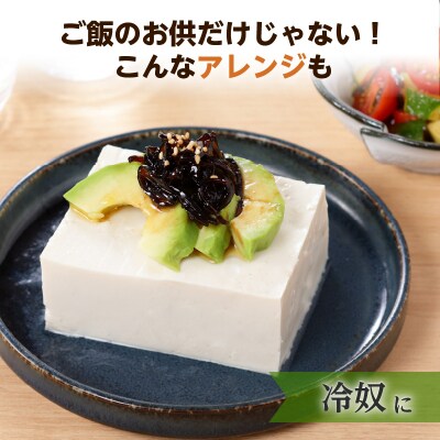 【7営業日以内に発送】【丸八】工場直送 「しそ昆布2kg」　K032-001