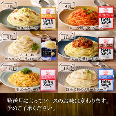 生スパゲティ 130g×10個 お手軽ソース1個付き　K036-013