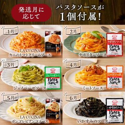 生フェットチーネ 130g×10個 お手軽ソース1個付き　K036-014