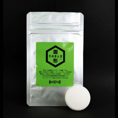 RESCUEWAX　全ての雪で高い滑走性をもつ革命的なワックス【そのまんま固形 10g】