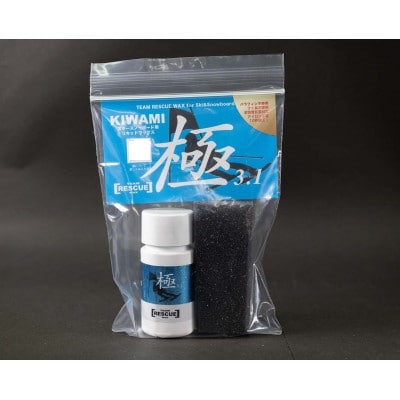 RESCUEWAX　全雪質対応液体ワックス【極 20g】