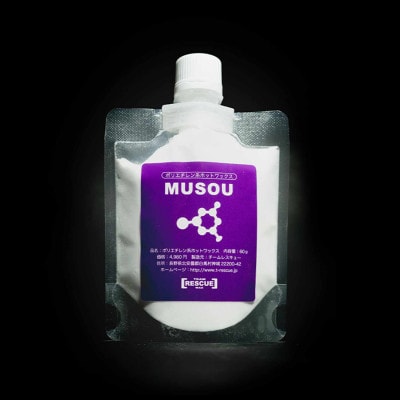 RESCUEWAX　高耐久ポリエチレンホットワックス【無双 60g】