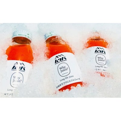 白馬村雪下のにんじんMIXジュース セット 200ml×6本