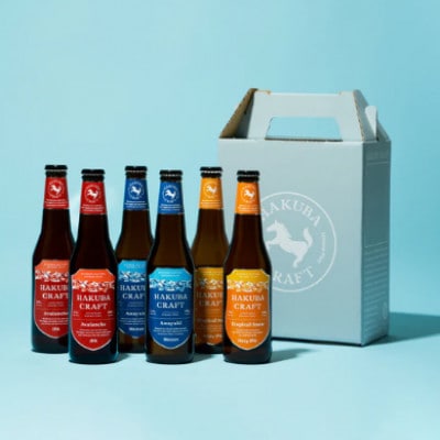 クラフトビール「HAKUBA CRAFT」6本(330ml)セット+コースター2枚セット