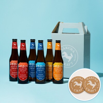 HAKUBA CRAFT 晩酌を贅沢にするクラフトビール 定番3種6本+コースター2枚セット