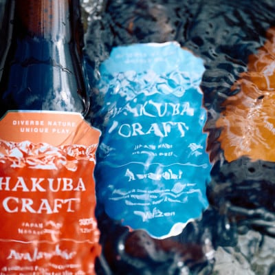 クラフトビール「HAKUBA CRAFT」6本(330ml)セット+コースター2枚セット