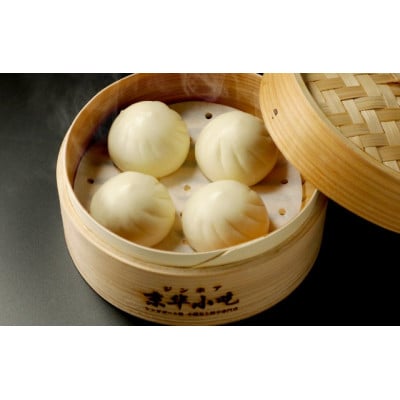 白馬豚使用の焼売・饅頭の飲茶セット 35個入(焼売20個・饅頭15個)