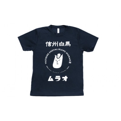 ヴィクトワール・シュヴァルブラン・村男III世Tシャツ&タオル(Tシャツネイビー・L、タオルピンク)