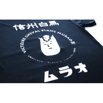 ヴィクトワール・シュヴァルブラン・村男III世Tシャツ&タオル(Tシャツネイビー・L、タオルピンク)