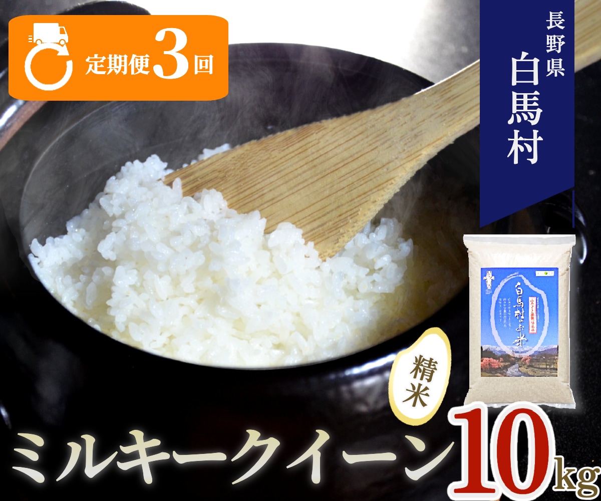 yցzy3A͂z쌧nY~L[NC[  10kgS3
