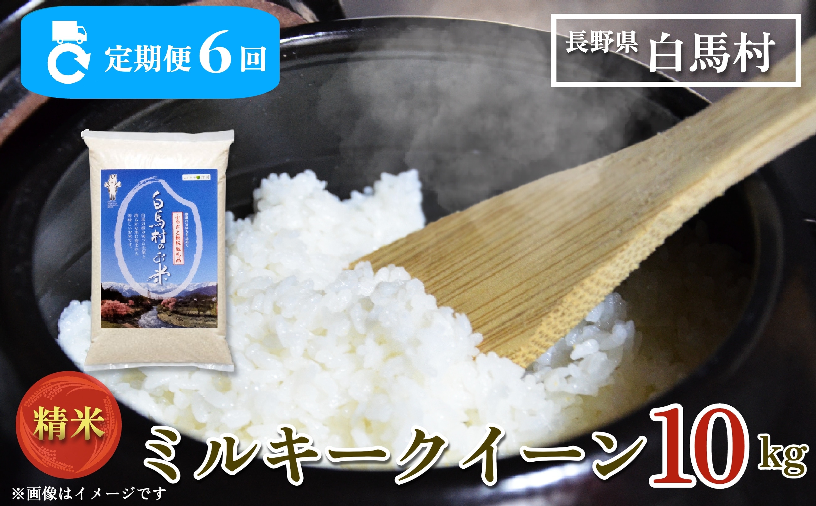 yցzy6A͂z쌧nY~L[NC[  10kgS6