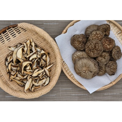 「社会福祉法人ないえ福祉会」乾燥椎茸セット