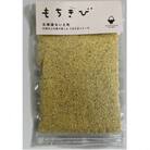 お母さんの畑で育った てまひまシリーズ　もちきび　180g×3袋
