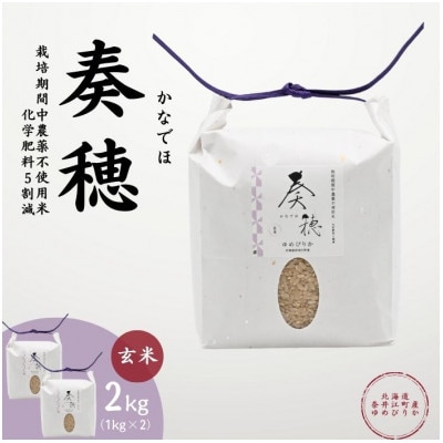 �k�C���ވ�]�Y��߂҂肩�w�t��(���Ȃł�)�x2kg�@�͔|���Ԓ��_��s�g�p��(���w�엿5����)