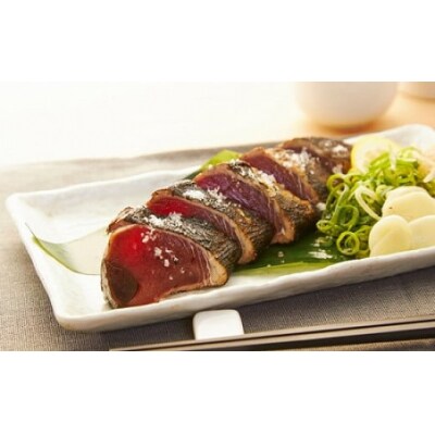 藁焼きかつおのたたき 2節(合計約500g～600g)カツオのたたき 鰹 刺身【R01416】