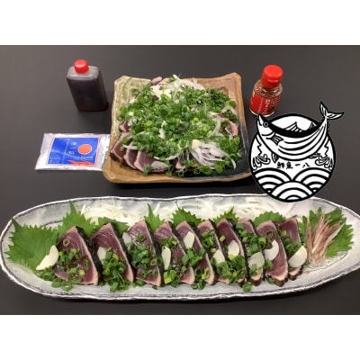 藁焼きカツオのたたき(1節 500g～600g)薬味等 5点セット 冷蔵 大サイズ【R00836】