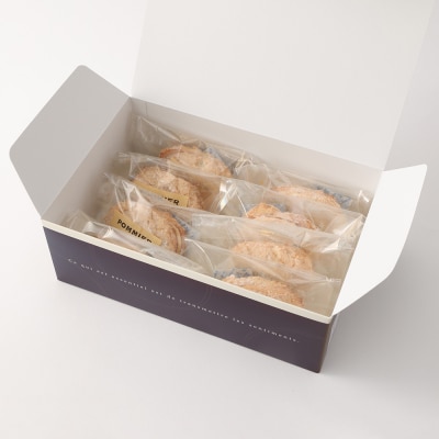 ポミエのダックワーズ(8個入り)スイーツ お菓子 デザート おやつ 焼き菓子 洋菓子【R00063】