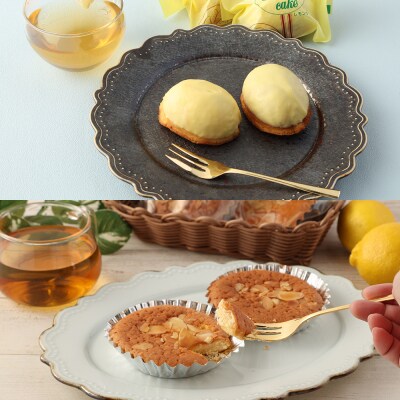 ポミエのレモンケーキ4個&マドレーヌ4個セット(1箱)スイーツ 焼き菓子 洋菓子【R00050】