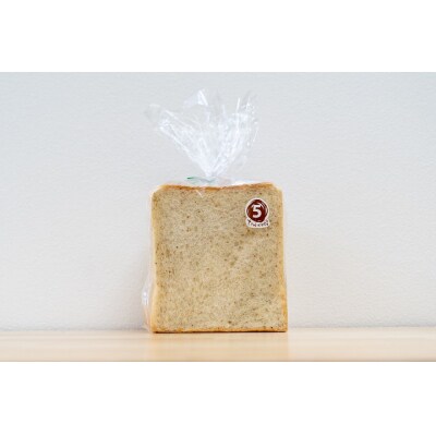 全粒粉食パン(5枚入り×3袋)(卵・乳製品不使用・アレルギー対応)【R00098】