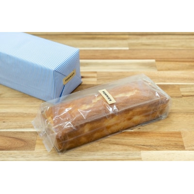 パウンドケーキ(2本)ボリュームたっぷり　スイーツ お菓子 デザート  焼き菓子【R01744】