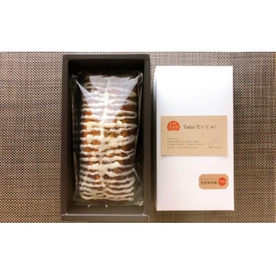 黒糖パウンドケーキ(足摺黄金糖×クルミ×ホワイトチョコのコラボ)焼き菓子 スイーツ【R00156】