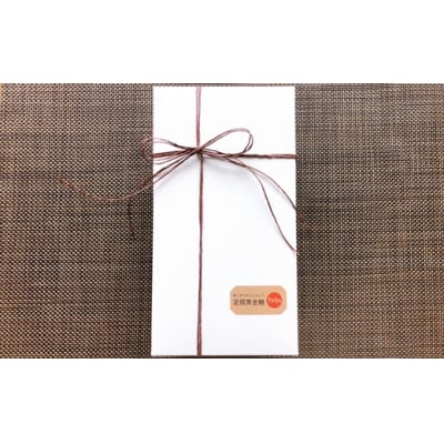 黒糖パウンドケーキ(足摺黄金糖×クルミ×ホワイトチョコのコラボ)焼き菓子 スイーツ【R00156】