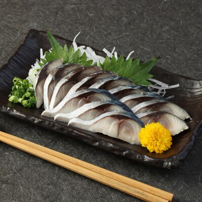 獲れたて土佐の清水さば　〆鯖2枚セット(ブランドゴマサバ・1枚約170～210g)【R01779】