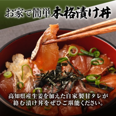 清水さばの漬け丼セット100g×4Pセット(ブランドゴマサバ)海鮮丼 冷凍惣菜【R00790】