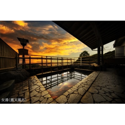 足摺国際ホテル 1泊2日ペア宿泊券(夕食・朝食付き)あしずり温泉郷 旅行券 トラベル【R00731】