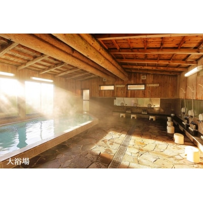 足摺サニーサイドホテル 1泊2日ペア宿泊券(夕食・朝食付き)あしずり温泉郷 旅行券【R01599】