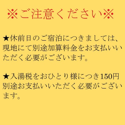 足摺サニーサイドホテル 1泊2日ペア宿泊券(夕食・朝食付き)あしずり温泉郷 旅行券【R01599】