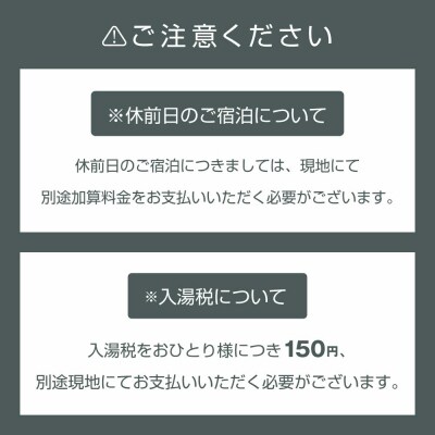 ホテルTheMana Village 1泊2日ペア宿泊券 スイートルーム 2食付き【R00751】