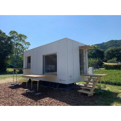 スノーピーク土佐清水キャンプフィールド宿泊券～住箱スタンダードプラン～旅行 ホテル【R00726】