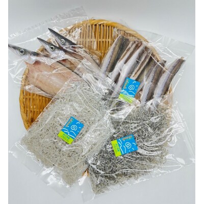 無添加 カマスの干物2種&じゃこ2種 計4袋詰め合わせセット かちり しらす【R00824】