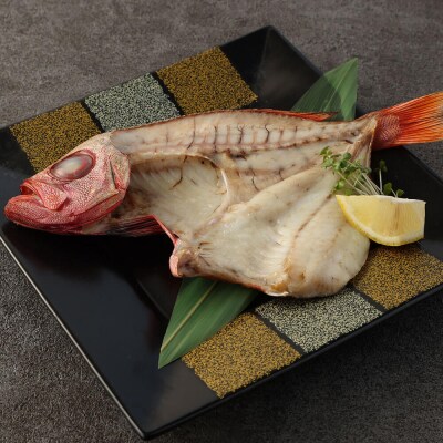 無添加 季節の干物3種類セット(ギフト・お歳暮・お中元対応)おつまみ 塩のみ使用【R00030】