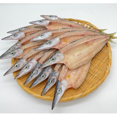 無添加 干物 カマスの開き3袋 合計15枚～18枚入り 魚介 焼き魚【R00826】