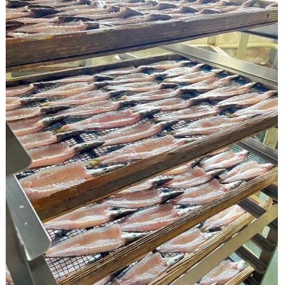 無添加 干物 カマスの開き3袋 合計12枚～15枚入り 魚介 焼き魚【R00826】