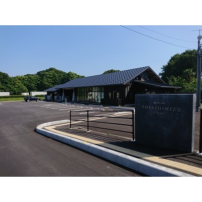 スノーピーク土佐清水　宿泊券(1泊 1組6名まで)～フリーサイトプラン～キャンプ【R00594】