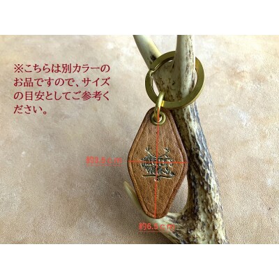 鹿革と真鍮のキーホルダー【茶・無染色】(ブランドロゴ入り)革小物 レザー【R00173】