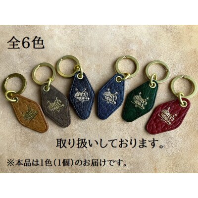 鹿革と真鍮のキーホルダー【茶・無染色】(ブランドロゴ入り)革小物 レザー【R00173】