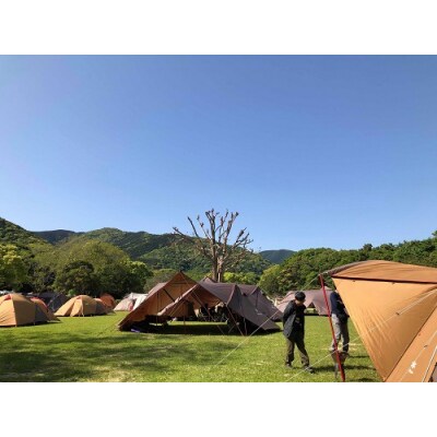 スノーピーク土佐清水 宿泊券(1泊 1組2名～5名)フリーサイト手ぶらキャンププラン【R00744】