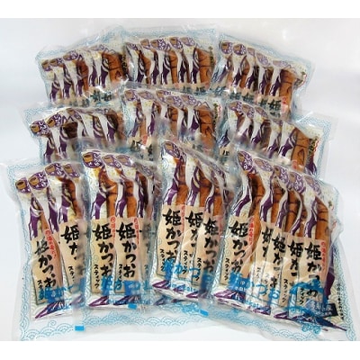 姫かつおスティック100本セット(しょうゆ味)おつまみ おかず スポーツ 筋トレ【R00796】